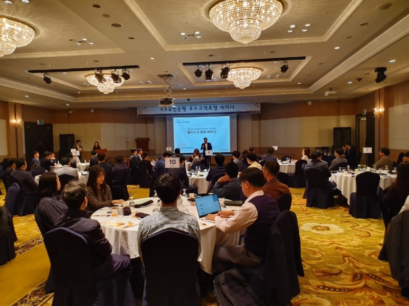 KB국민은행, 수출입기업 대상 환리스크 전략 제시