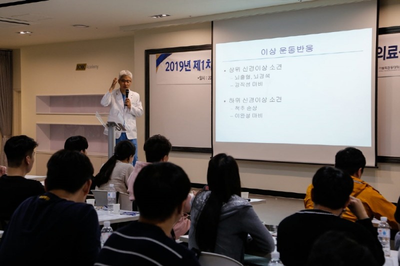 국제성모병원, 제1차 응급의료센터 심포지엄 성료