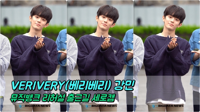 VERIVERY(베리베리) 강민 포커스 4월 26일 뮤직뱅크 리허설 출근길