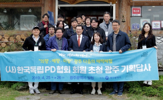 이용섭 광주광역시장이 26일 (사)한국독립PD협회 회원들과 오찬 간담회를 가진 뒤 기념촬영을 하고 있다./사진=광주광역시