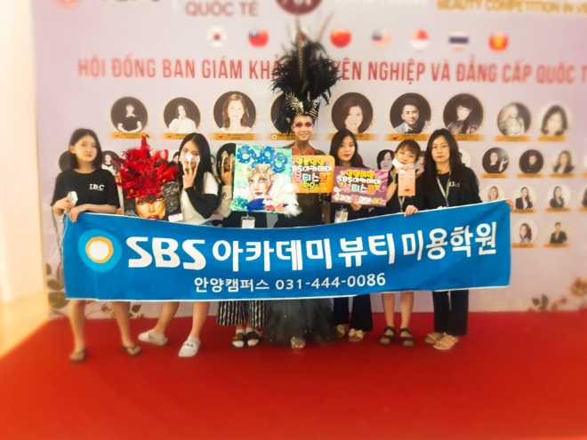 안양미용학원 SBS 아카데미 뷰티스쿨 안양캠퍼스, 한국 대표단으로 베트남 대회 참가