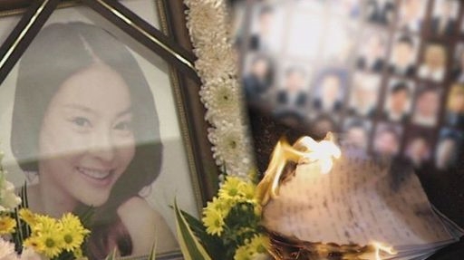 장자연 음성파일 안방극장 초토화