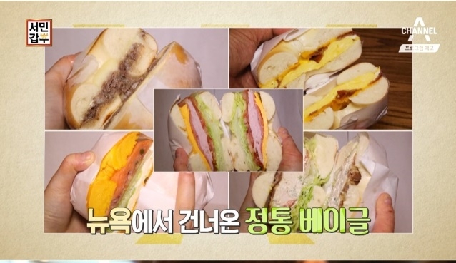 사진='서민갑부' 방송화면 캡처