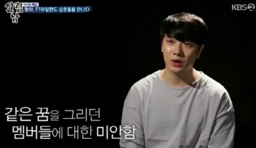 사진=KBS2 '살림하는 남자들2' 캡처