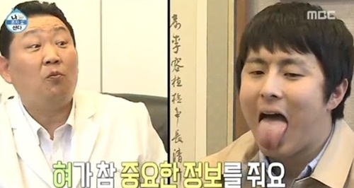 사진=MBC '나혼자산다' 캡처