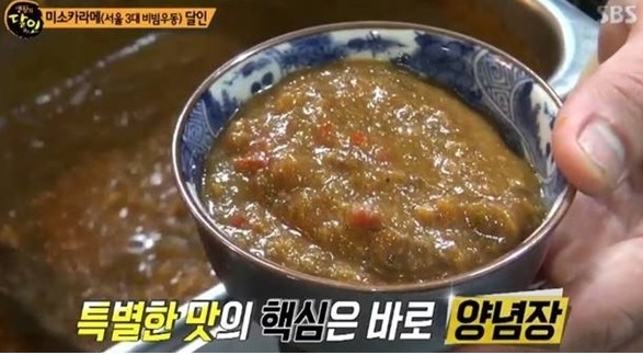 사진='생활의 달인' 방송화면 캡처