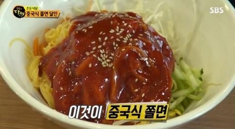 사진='생활의 달인' 방송화면 캡처