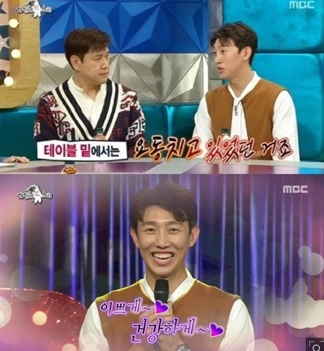 사진='라디오스타' 방송화면 캡처