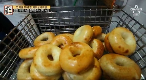 사진=채널A '서민갑부' 캡처