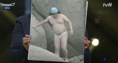 사진=tvN '코미디 빅리그' 캡처