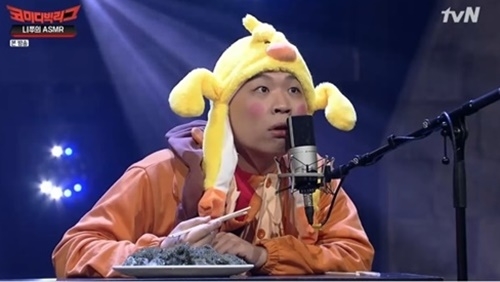 사진=tvN '코미디빅리그' 캡처