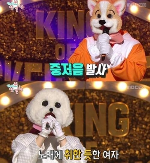 사진=MBC방송캡처