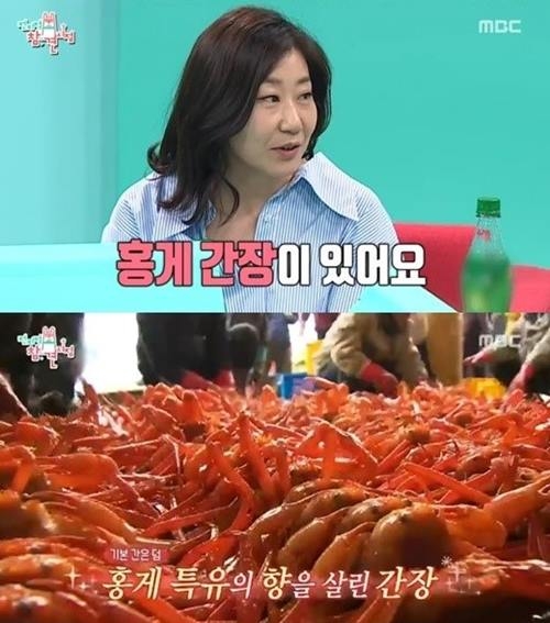 사진=MBC방송캡처