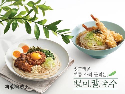 사진 제공 = CJ푸드빌