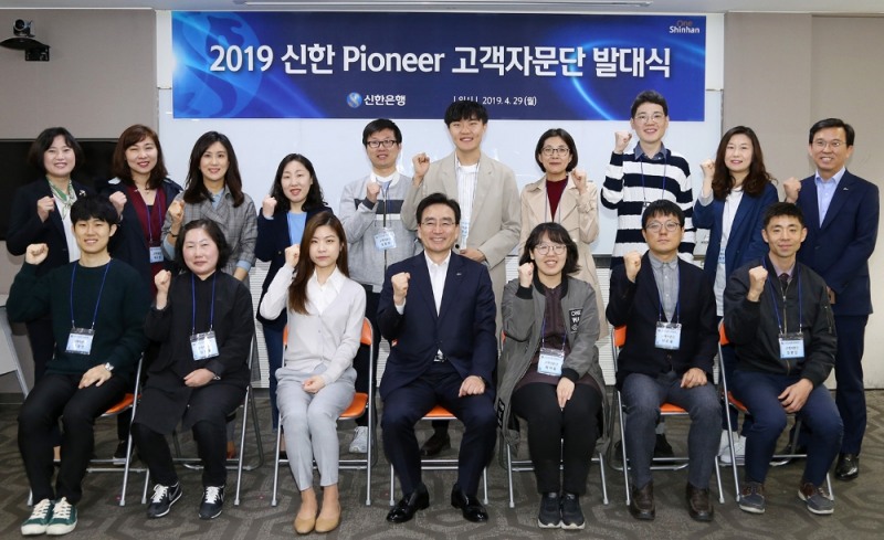 사진 제공 = 신한은행