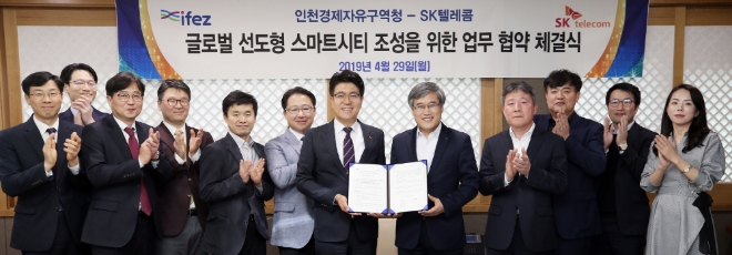 사진 제공 = SK텔레콤