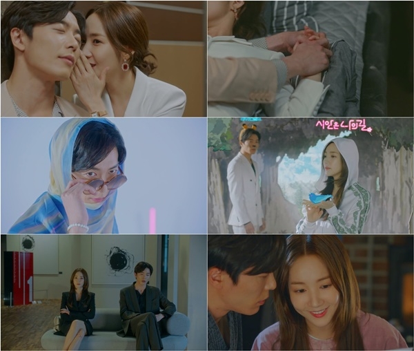그녀의 사생활 "이런 드라마 처음이야"