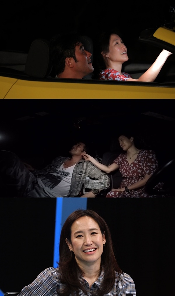 최민수 강주은 심쿵