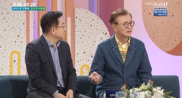 이홍렬 실화야?