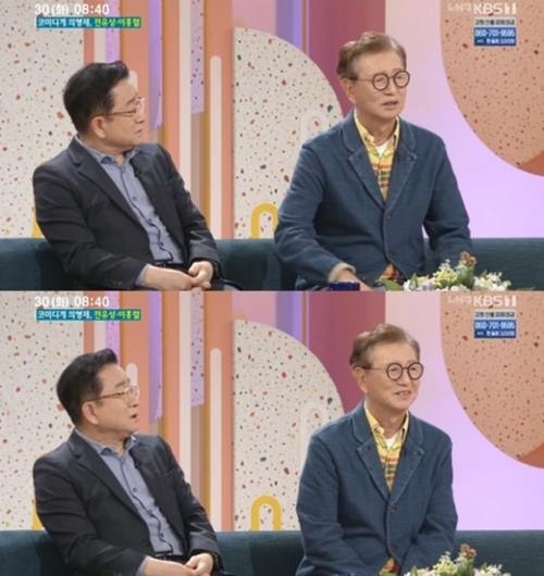 사진=KBS1 방송캡처