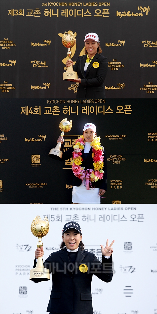 위부터 3회, 4회, 5회 대회에서 황금알 트로피를 획득한 김해림