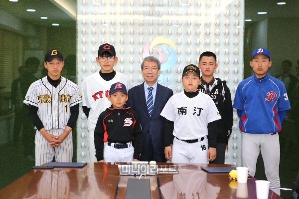 KBO, 2019 유소년 야구장학금 전달