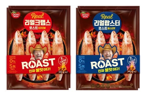 동원에프앤비,국내 최초 불맛 더한 프리미엄 맛살 ‘리얼 로스트’ 2종 모습 / 사진 제공 = 동원에프앤비