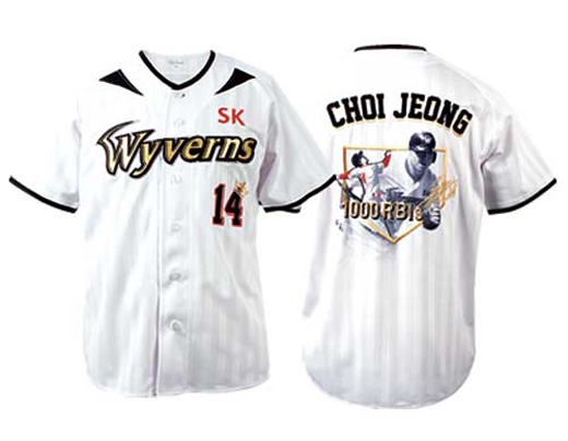 사진_SK와이번스 제공