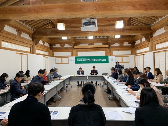 (재)담양군문화재단은 최근 죽녹원 월파관에서 문화생태도시 사업의 발전방안 모색을 위한 워크숍을 개최했다./사진=담양군