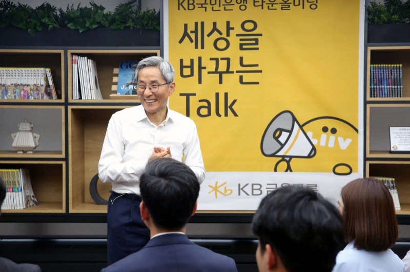 윤종규 KB금융그룹 회장 / 사진 제공 = KB금융그룹