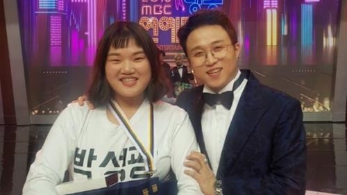 사진=박성광 SNS