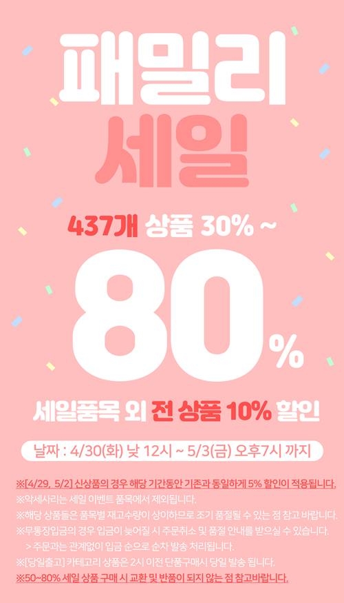 사진=비바문 사이트 캡처