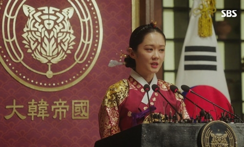 사진=SBS '황후의 품격' 캡처