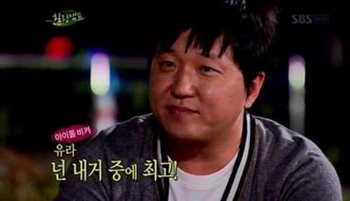 사진=SBS '힐링캠프' 캡처