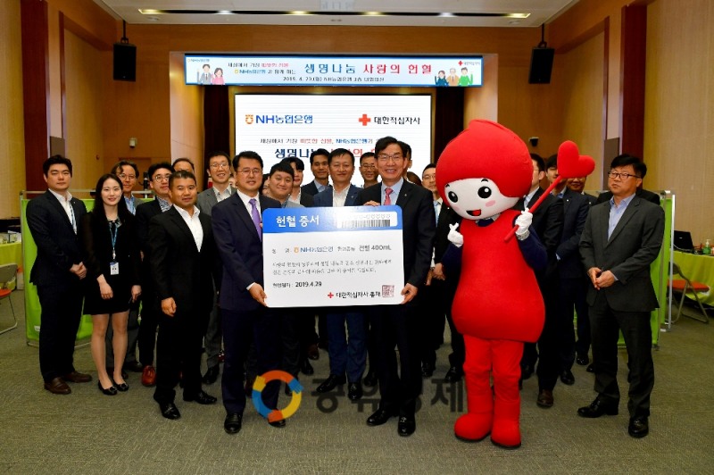 이대훈 농협은행장(앞줄 오른쪽)과 직원들이 헌혈 후 헌혈증서를 기증하고 기념사진을 촬영하고 있다.