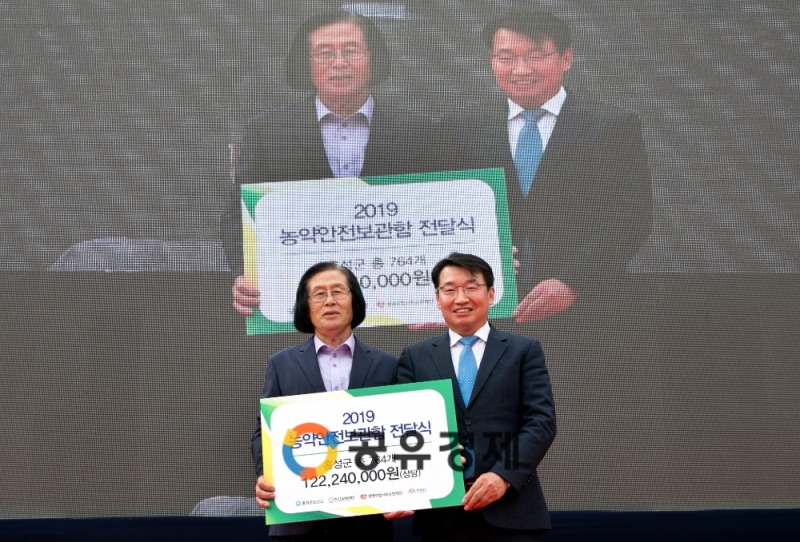 생명보험사회공헌재단이 30일 충청남도 홍성군에서 개최한 ‘생명사랑 결의대회 및 제4회 건강체험 한마당’행사에서 생명사랑 녹색마을 현판식을 진행하고, 24개 마을 764가구에 농약안전보관함을 전달했다.(좌측 이석우 충남 홍성군 결성면 원성곡마을 이장, 우측 조경연 생명보험사회공헌재단 상임이사)