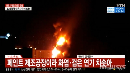 사진=뉴시스 제공