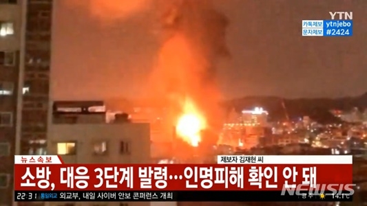 사진=뉴시스 제공