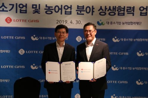 4월 30일 오후 서울 구로구에 위치한 베스트웨스턴 구로호텔에서 롯데GRS 남익우 대표(우)와 협력재단 김순철 사무총장(좌)가 상생협력 업무협약을 체결 후 기념촬영을 하고 있다. / 사진 제공 = 롯데GRS