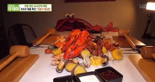 사진=SBS '생방송투데이' 캡처