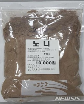 사진=뉴시스 제공