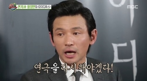 사진=MBC '섹션TV 연예통신' 캡처