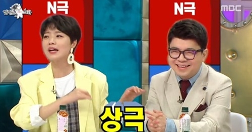 사진=MBC '라디오스타' 캡처