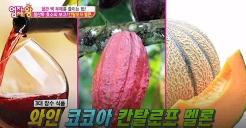 사진=MBN '엄지의 제왕' 캡처