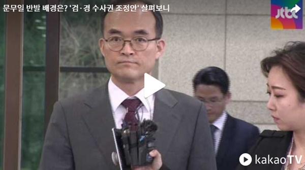 문무일 주사위 만지작