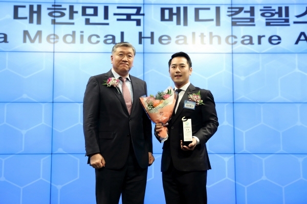 2019 대한민국 메디컬 헬스케어 개최… 종합비타민 부분에 유사나코리아 수상