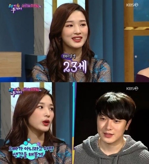 사진=KBS2 방송캡처