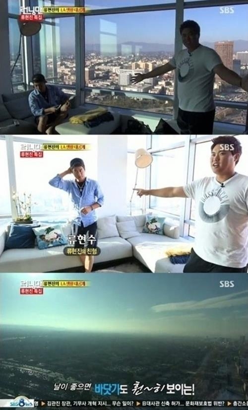 사진=SBS방송캡처