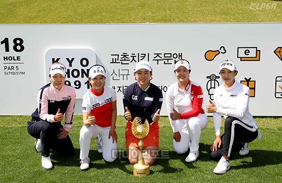 포토콜에서 포즈 취하는 왼쪽부터 이정은5, 이승연, 김해림, 박지영, 김민선5 -사진제공 KLPGA