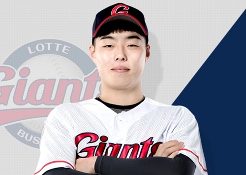 사진=롯데 자이언츠 공식홈페이지 캡처